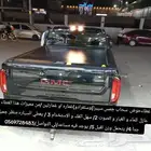 غطاءحوض سحاب جمس سييرا)وسلفرادو)غماره او غمارتين من مميزات