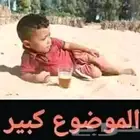 ابحث عن شقة في الدعيثة ارضي او مصعد