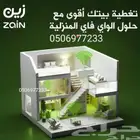 عرض خاص راوتر من زين 5G كل شهر 199 ريال