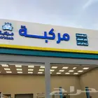 لوحات مضيئه