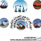 لتأجيرات المعدات ابورغد 2025