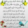 معمول جالكسي 