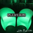 للبيع كراسي وطاولة مضيئة