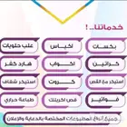 اقوالعروض على طباعة استكر لاصق اختام بنر منيوم ستاند