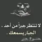 تنضيفات وترتيبات واي اعمال وبناء.وصبغ بكل دقة وامانة