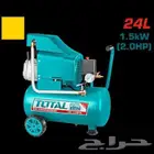 ماطور هوا 24لتر عادي توتال
