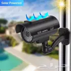 كميرات وهميه
