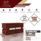 الطوب الامن للطوب الاحمر