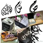 خطاط حسام -كتابة ع أي شي تبيه -دورات تعليم خط