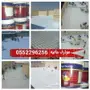 الاحساء تنفيذ عوازل سطوح