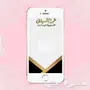 فلاتر سنابية رخيصة