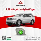صوف مكينه خلفي دورانجو