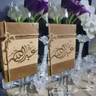 مصاحف جلد فاخر وطيب منحوت عليها حسب الطلب