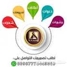 تصاميم جرافيك اطلب تصميمك الان