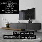 طاولات يمكنك وضعها بالارض او تعليقها بالجدار