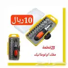 عرض طقم مفكات براغي 23 قطعة ب  10 ريال