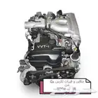 مكاين و قيرات مستورد لكزس Gs300 من 98 الى 2004