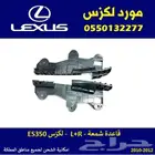 قاعدة شمعة لكزس ES350