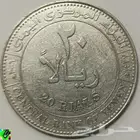 عملة من اليمن متداولة 20 ريال 1427 2006 20 riyal from yemen
