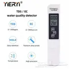 جهاز قياس ملوحة الماء TDS