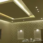 ملم جس الطايف
