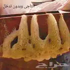 نحل مصري
