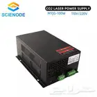 بور سبلاي كل الواط لمكائن ليزر co2