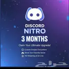 ديسكورد نيترو جيمنج