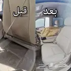غسيل مراتب سيارات
