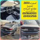 جيلي امجراند 2023 البيع قطع غيار مستعمل