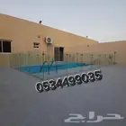 قزاز سكريت قزاز مسابح شورات بلكونات