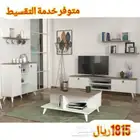 SEDDRA White طقم طاولة تلفزيون وطاولة قهوة ور
