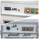 قطع غيار الفقاسات الايطالية الوطنية والصينية