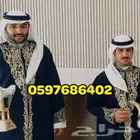 قهوجي وصبابين وسفرجين الرياض