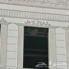 لياسة ملونة بديل الحجر الطبيعي