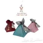 توزيعات و هدايا مجانية