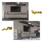 طاولة تلفزيون وركن قهوة مع طاولة وسط