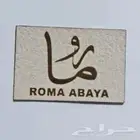 بوكسات عبايات لوقو جلد طباعه أكياس
