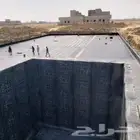مؤسسه بوادر الرؤيه العالميه للمقاولات العامه