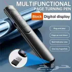 جهاز تحكم بالعروض التقديمية