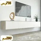 طاولة تلفاز معلقه او ارضيه