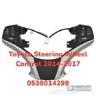 ازرار تحكم دركسون تويوتا يارس - كورلا - راف فور 2014-2020