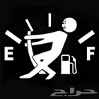 موفر للبنزين ( تصفية للمكينه )