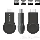 جهاز اتصال الجوال بالتلفزيون