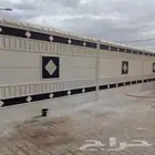 لياسه ملونه معاالتطعيمات