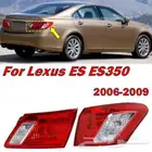 اصطبات لكزس ES350 2007.2008.2009