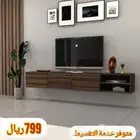 طاولة تلفزيون SHTV53 بني أو ابيض