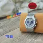 ساعة اوديمار بياجيه رجالي 