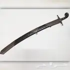 سيف دمشقي قديم