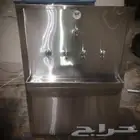 برادة ماء سبيل